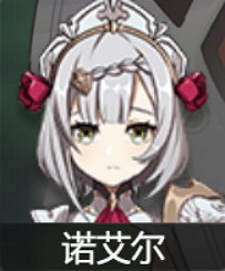《原神》2.1版本全角色開寶箱語音整理 《原神》2.1版本全角色開寶箱語音整理
