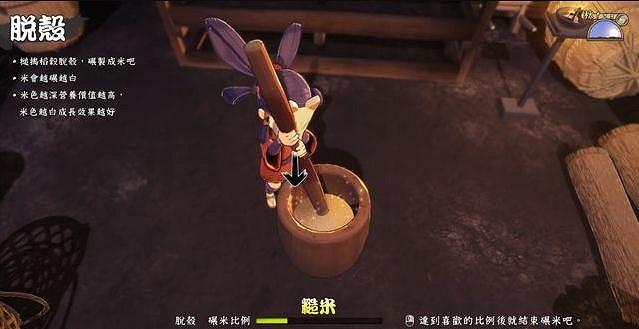 《天穗之咲稻姬》脫殼怎麽玩 打殼脫殼玩法介紹 《天穗之咲稻姬》脫殼怎麽玩 打殼脫殼玩法介紹