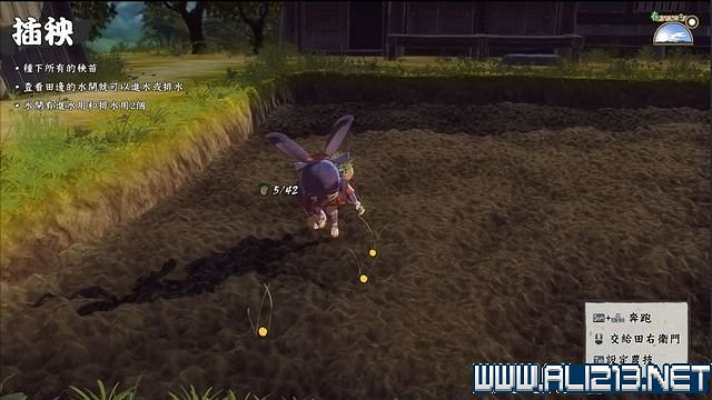 《天穗之咲稻姬》主線任務怎麽做?全任務通關流程圖文詳解【完結】 《天穗之咲稻姬》主線任務怎麽做?全任務通關流程圖文詳解【完結】