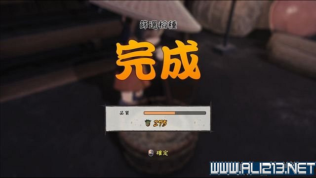 《天穗之咲稻姬》主線任務怎麽做?全任務通關流程圖文詳解【完結】 《天穗之咲稻姬》主線任務怎麽做?全任務通關流程圖文詳解【完結】