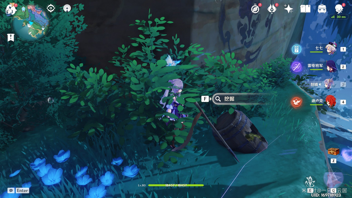 《原神》誠實高個兒西爾弗成就解鎖方法 《原神》誠實高個兒西爾弗成就解鎖方法