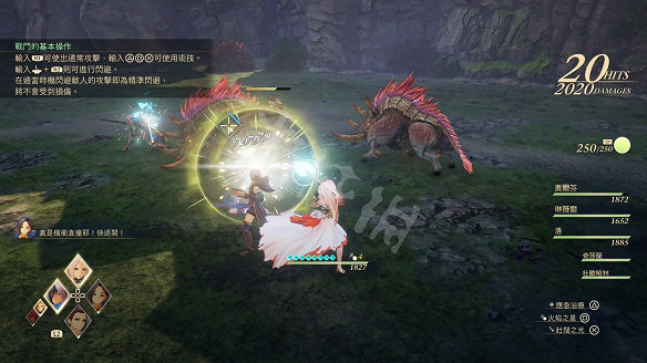 《破曉傳奇》試玩版內容評測心得 體驗版怎麽樣？