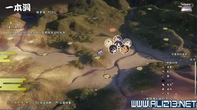 《天穗之咲稻姬》主線任務怎麽做?全任務通關流程圖文詳解【完結】 《天穗之咲稻姬》主線任務怎麽做?全任務通關流程圖文詳解【完結】