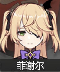 《原神》2.1版本全角色開寶箱語音整理 《原神》2.1版本全角色開寶箱語音整理