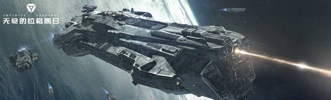 《無盡的拉格朗日》新手戰艦搭配分享 新手戰艦怎麽搭配