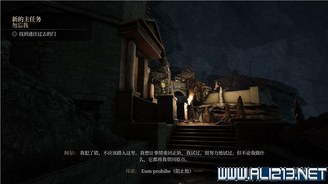 《遺忘之城》全任務通關流程圖文攻略 任務怎麽完成? 《遺忘之城》全任務通關流程圖文攻略 任務怎麽完成?