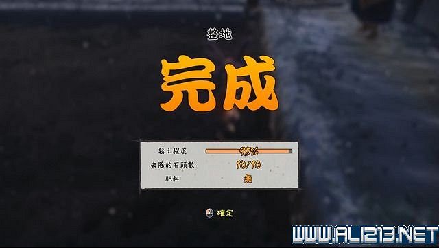 《天穗之咲稻姬》主線任務怎麽做?全任務通關流程圖文詳解【完結】 《天穗之咲稻姬》主線任務怎麽做?全任務通關流程圖文詳解【完結】