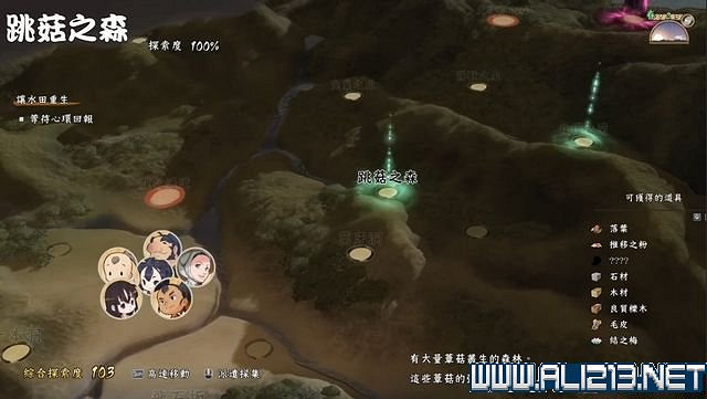 《天穗之咲稻姬》主線任務怎麽做?全任務通關流程圖文詳解【完結】 《天穗之咲稻姬》主線任務怎麽做?全任務通關流程圖文詳解【完結】