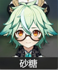 《原神》2.1版本全角色開寶箱語音整理 《原神》2.1版本全角色開寶箱語音整理