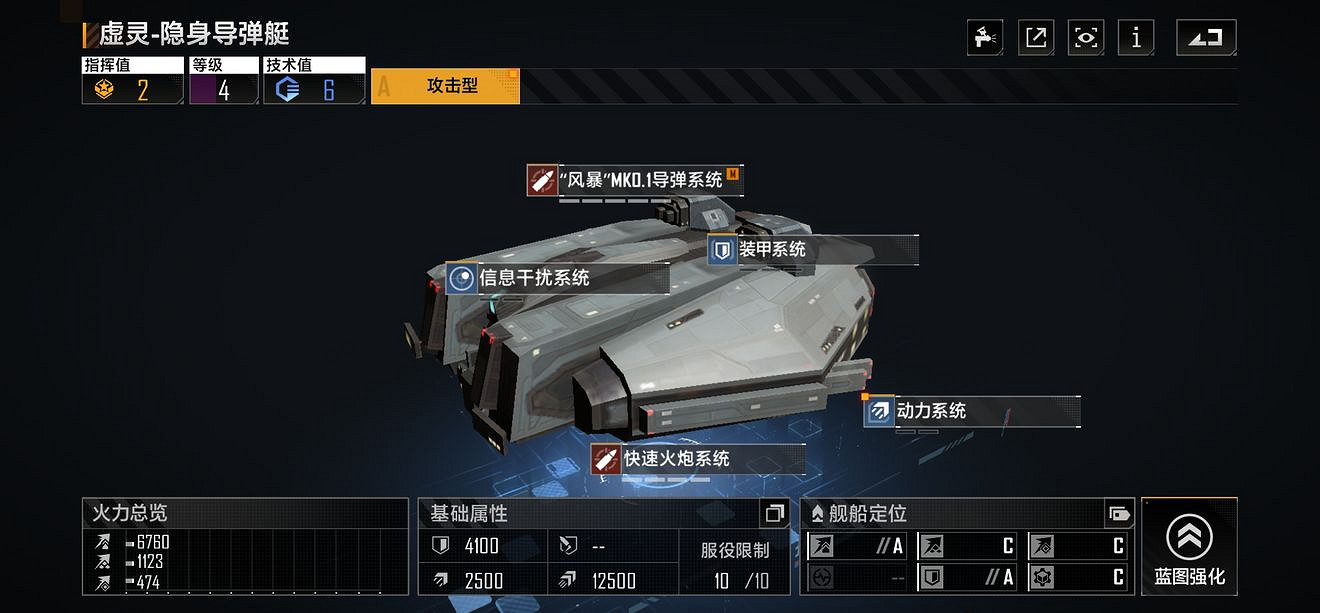 《無盡的拉格朗日》新手艦船選擇與配置有什麽推薦 新手艦船選擇與配置推薦 《無盡的拉格朗日》新手艦船選擇與配置有什麽推薦 新手艦船選擇與配置推薦