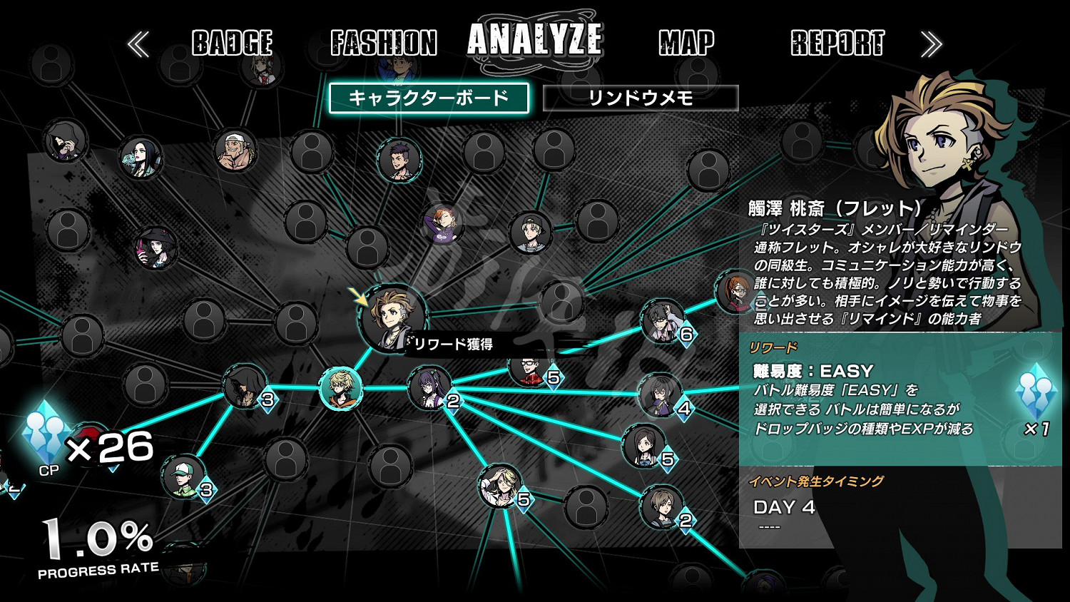 《新‧美麗新世界》新系統機制解析 遊戲系統怎麽樣? 《新‧美麗新世界》新系統機制解析 遊戲系統怎麽樣?