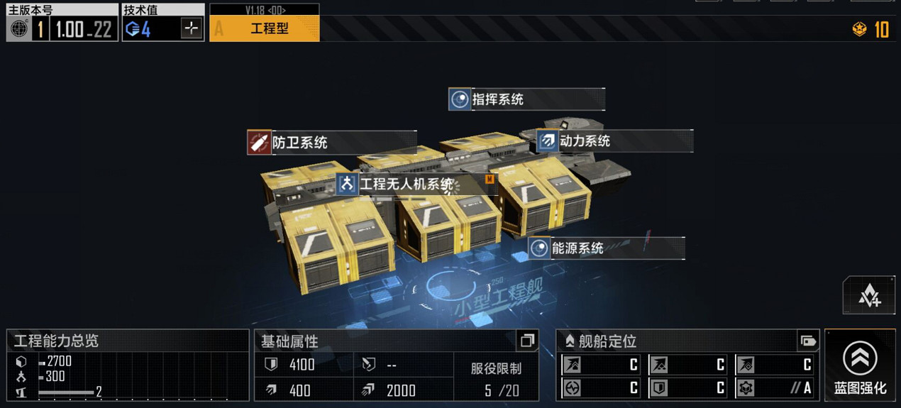 《無盡的拉格朗日》怎麽提高採礦效率 提高採礦效率攻略 《無盡的拉格朗日》怎麽提高採礦效率 提高採礦效率攻略