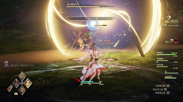 《破曉傳奇》試玩版內容評測心得 體驗版怎麽樣？