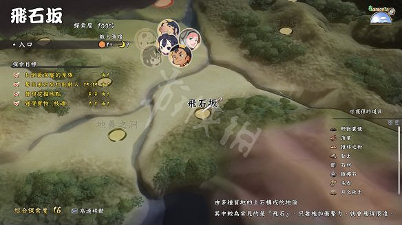 《天穗之咲稻姬》新手怎麽玩？新手玩法小技巧分享