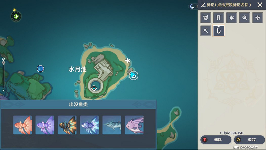 《原神》釣魚玩法全方位解析 《原神》釣魚玩法全方位解析