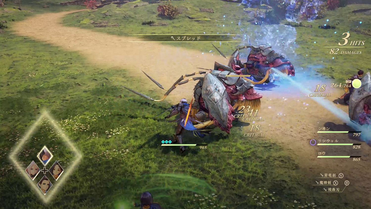 《破曉傳奇》戰鬥機制介紹 戰鬥招式有哪些？