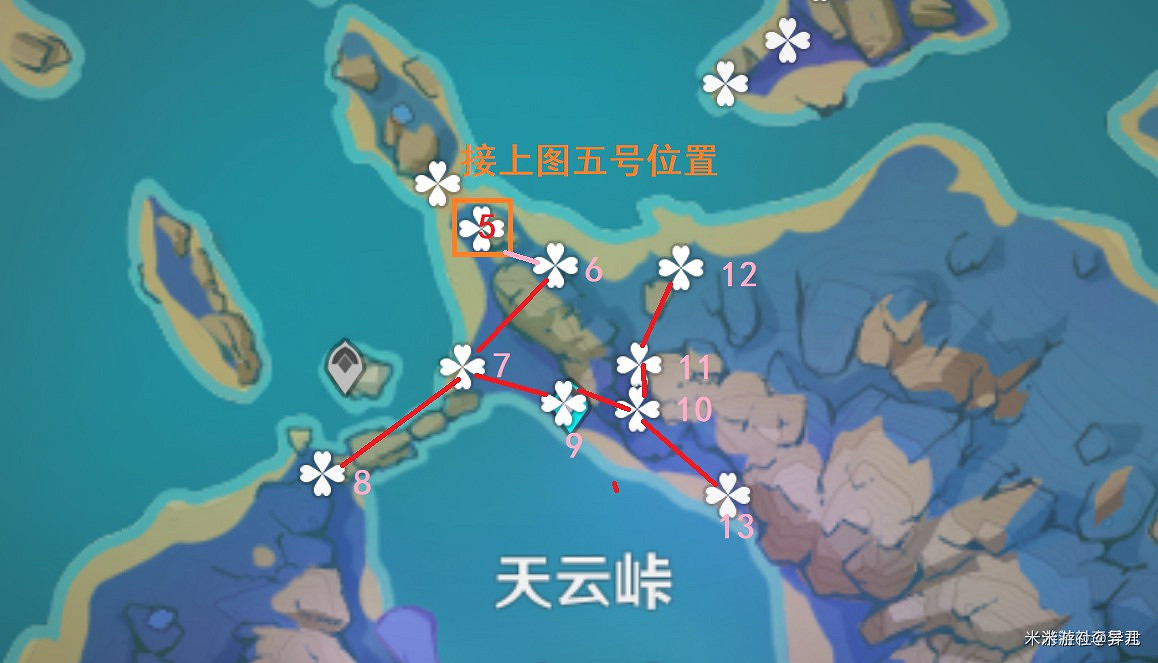 《原神》天雲草實高效採集路線