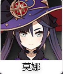 《原神》2.1版本全角色開寶箱語音整理 《原神》2.1版本全角色開寶箱語音整理