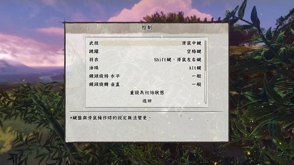 《天穗之咲稻姬》圖文攻略：全劇情流程+全Boss打法+全素材+全裝備+全財物+全技能+全任務+全探索目標+全選單+種田流程+操作介紹+遊戲要點