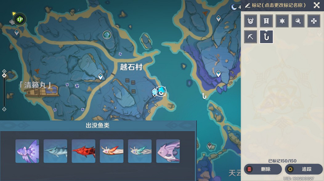 《原神》釣魚玩法全方位解析 《原神》釣魚玩法全方位解析