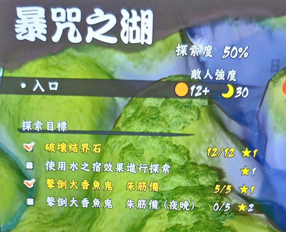 《天穗之咲稻姬》水之宿效果怎麽達成 水之宿達成方法介紹 《天穗之咲稻姬》水之宿效果怎麽達成 水之宿達成方法介紹
