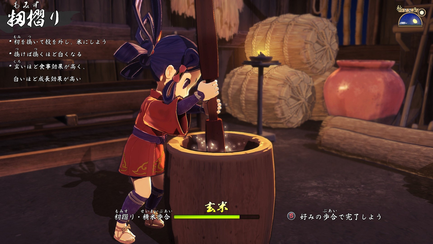 《天穗之咲稻姬》香氣怎麽提升 香氣提升指南 《天穗之咲稻姬》香氣怎麽提升 香氣提升指南