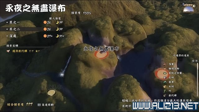 《天穗之咲稻姬》主線任務怎麽做？全任務通關流程圖文詳解【完結】