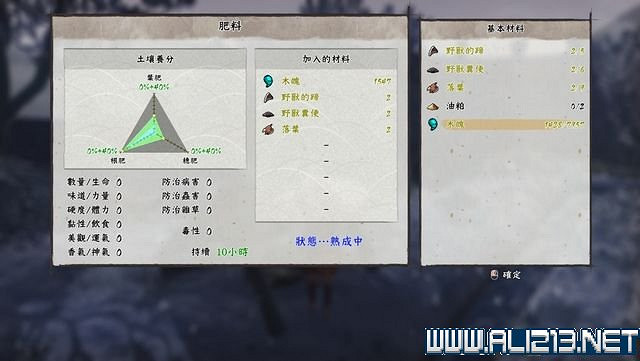 《天穗之咲稻姬》主線任務怎麽做?全任務通關流程圖文詳解【完結】 《天穗之咲稻姬》主線任務怎麽做?全任務通關流程圖文詳解【完結】