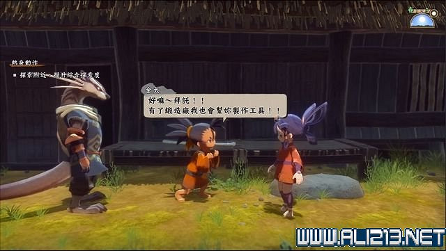 《天穗之咲稻姬》主線任務怎麽做?全任務通關流程圖文詳解【完結】 《天穗之咲稻姬》主線任務怎麽做?全任務通關流程圖文詳解【完結】