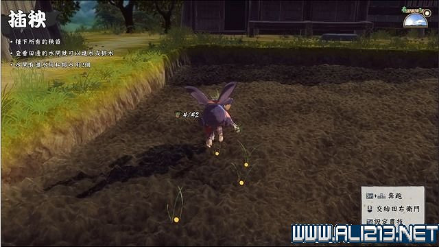 《天穗之咲稻姬》主線任務怎麽做?全任務通關流程圖文詳解【完結】 《天穗之咲稻姬》主線任務怎麽做?全任務通關流程圖文詳解【完結】