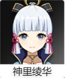 《原神》2.1版本全角色開寶箱語音整理 《原神》2.1版本全角色開寶箱語音整理