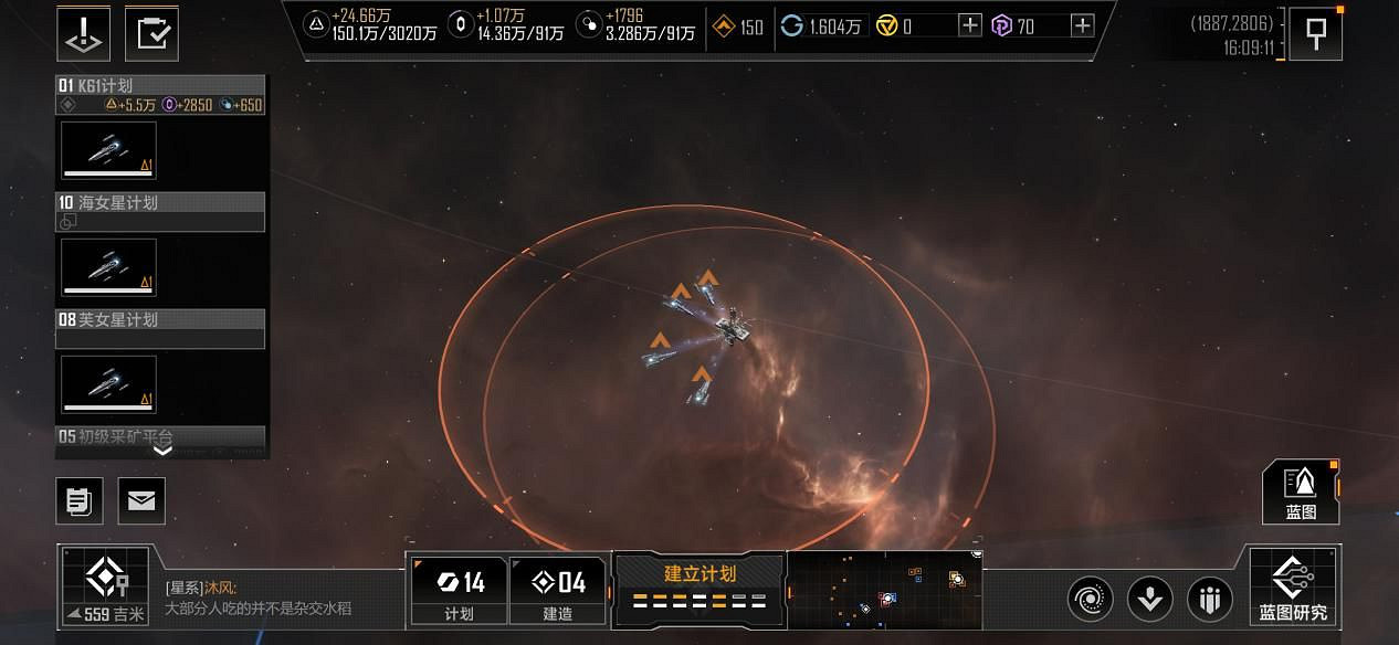 《無盡的拉格朗日》聯絡站購買推薦 聯絡站資源性價比分析 《無盡的拉格朗日》聯絡站購買推薦 聯絡站資源性價比分析