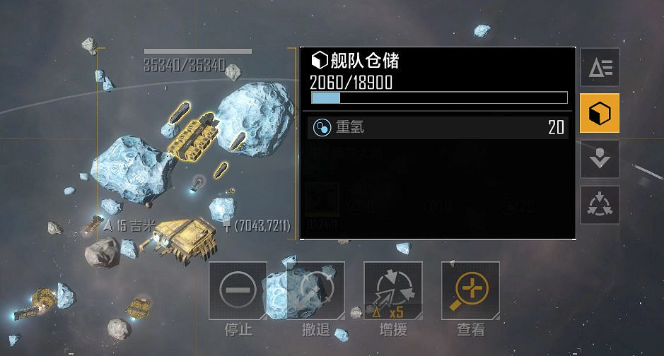 《無盡的拉格朗日》AC721怎麽樣 驅逐艦AC721介紹 《無盡的拉格朗日》AC721怎麽樣 驅逐艦AC721介紹