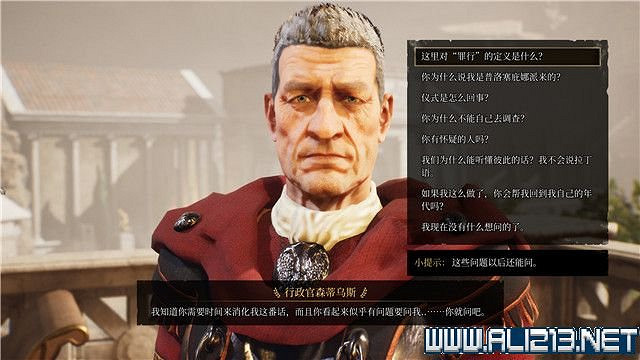 《遺忘之城》全任務通關流程圖文攻略 任務怎麽完成? 《遺忘之城》全任務通關流程圖文攻略 任務怎麽完成?