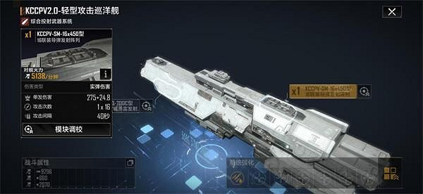 《無盡的拉格朗日》新手巡洋艦怎麽選 新手巡洋艦推薦 《無盡的拉格朗日》新手巡洋艦怎麽選 新手巡洋艦推薦