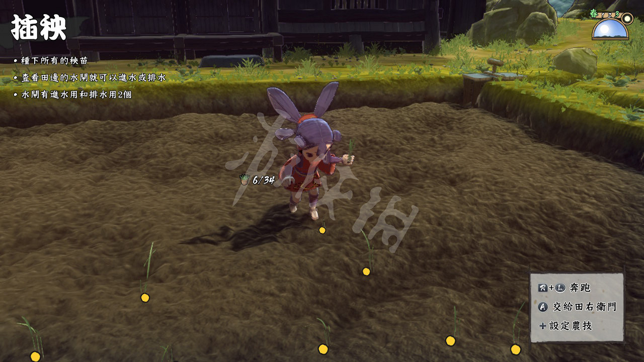 《天穗之咲稻姬》怎麽種稻 種稻教學介紹
