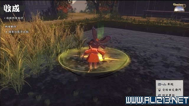 《天穗之咲稻姬》主線任務怎麽做?全任務通關流程圖文詳解【完結】 《天穗之咲稻姬》主線任務怎麽做?全任務通關流程圖文詳解【完結】