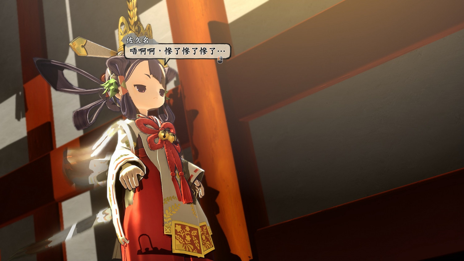 《天穗之咲稻姬》神樹除蟲怎麽打 神樹除蟲打法分享 《天穗之咲稻姬》神樹除蟲怎麽打 神樹除蟲打法分享