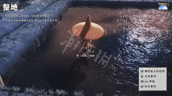 《天穗之咲稻姬》圖文攻略：全劇情流程+全Boss打法+全素材+全裝備+全財物+全技能+全任務+全探索目標+全選單+種田流程+操作介紹+遊戲要點