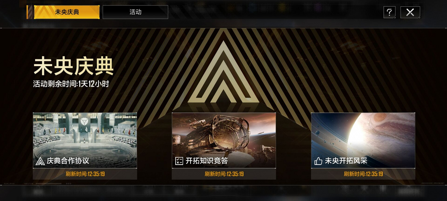 《無盡的拉格朗日》月卡怎麽白嫖 月卡白嫖攻略 《無盡的拉格朗日》月卡怎麽白嫖 月卡白嫖攻略