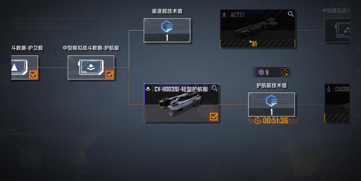 《無盡的拉格朗日》艦船系統介紹 艦船獲取方法分享 《無盡的拉格朗日》艦船系統介紹 艦船獲取方法分享