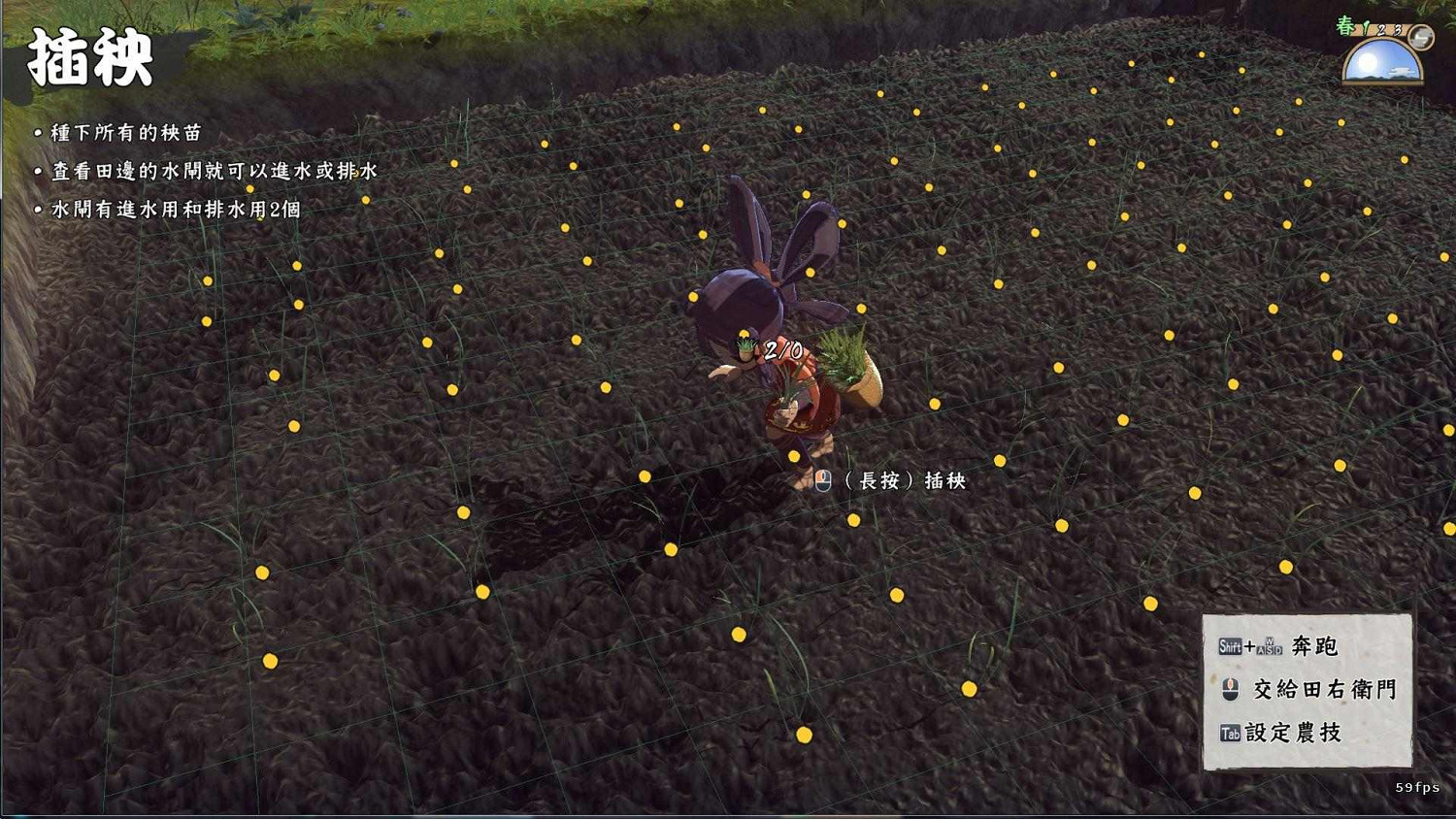 《天穗之咲稻姬》香的米怎麽種 香的米種法分享 《天穗之咲稻姬》香的米怎麽種 香的米種法分享