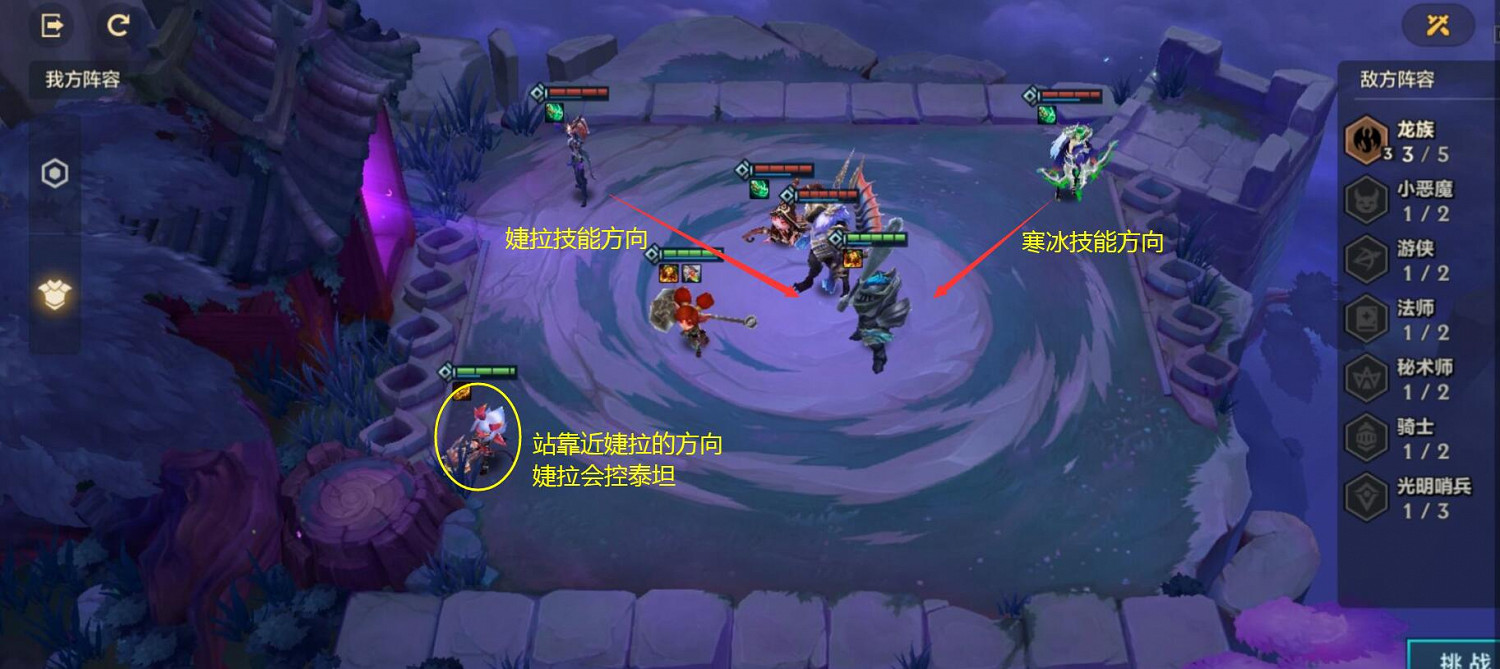 《金鏟鏟之戰》幽魂法師第一關怎麽過 幽魂法師第一關通關教學