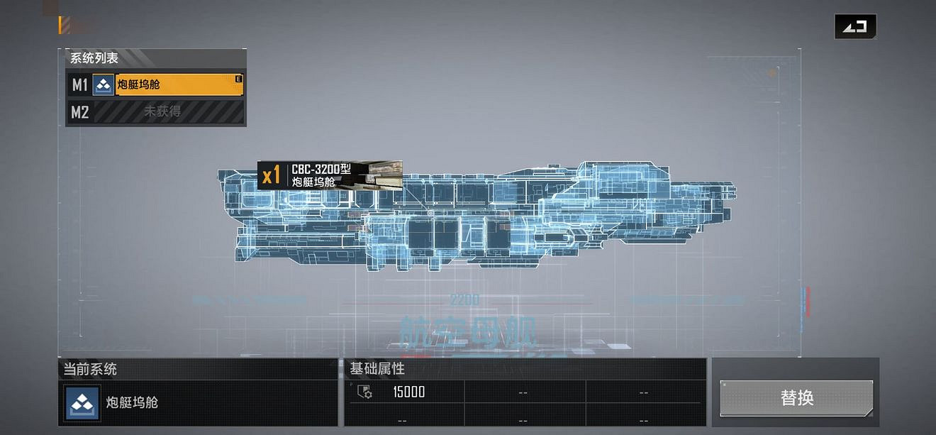 《無盡的拉格朗日》航母艦船有哪些 航母艦船合集