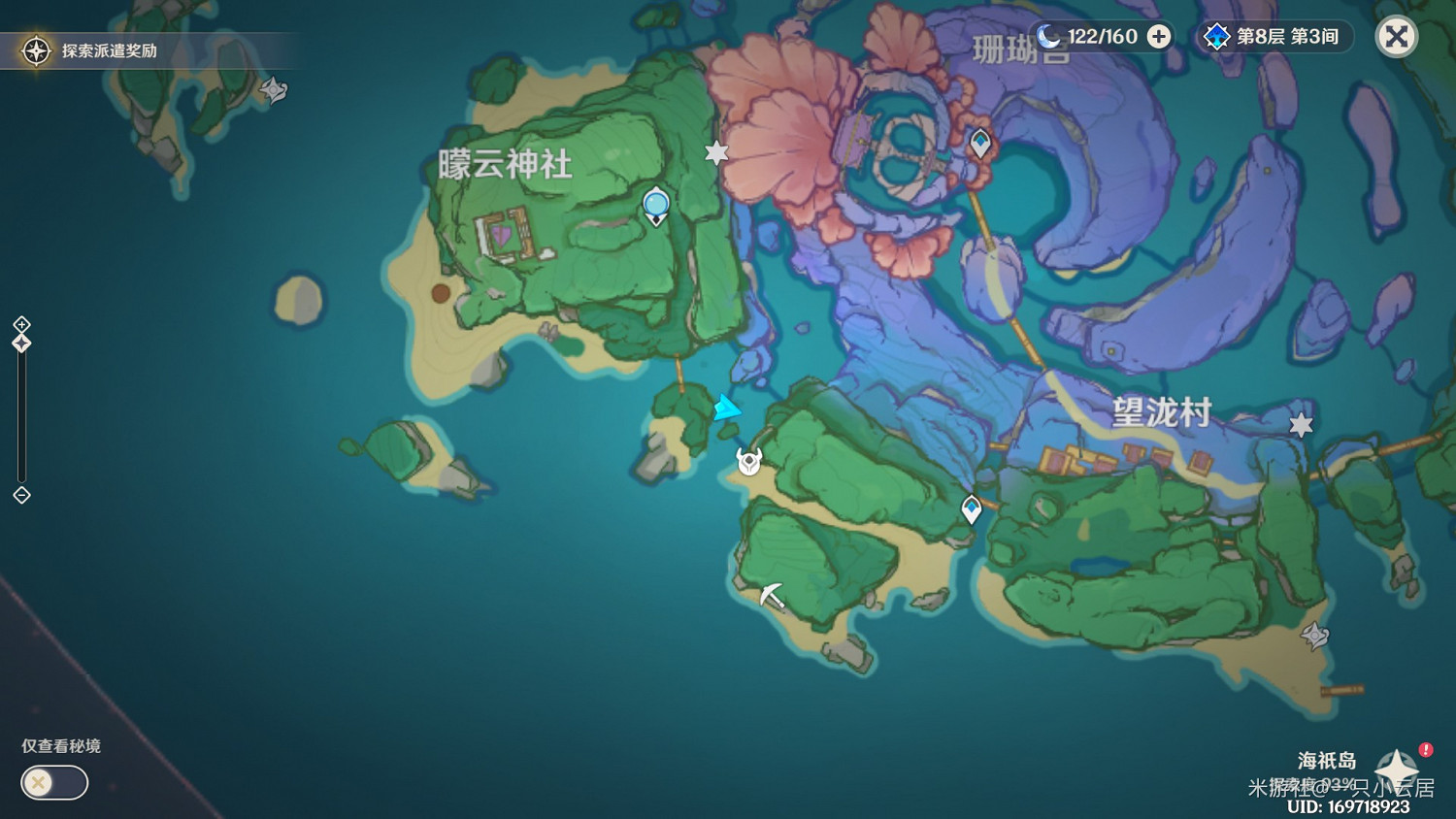 《原神》誠實高個兒西爾弗成就解鎖方法 《原神》誠實高個兒西爾弗成就解鎖方法