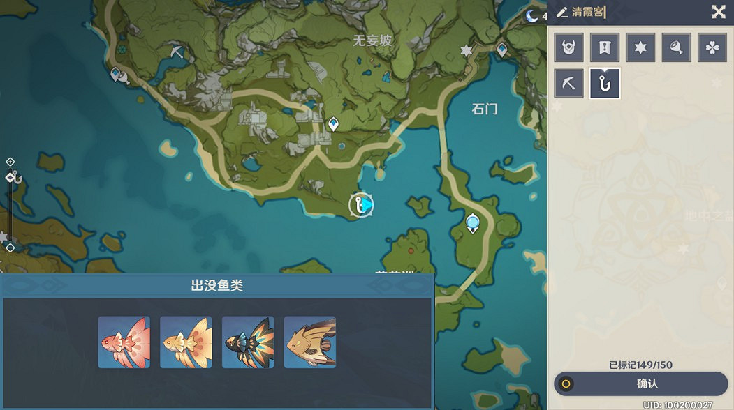《原神》釣魚玩法全方位解析 《原神》釣魚玩法全方位解析