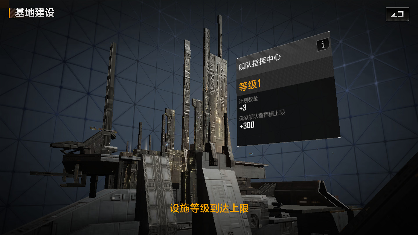 《無盡的拉格朗日》計劃圈功能介紹 如何建立計劃 《無盡的拉格朗日》計劃圈功能介紹 如何建立計劃