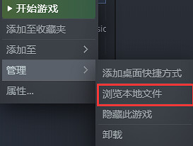 《天穗之咲稻姬》存檔在哪 遊戲存檔位置一覽 《天穗之咲稻姬》存檔在哪 遊戲存檔位置一覽