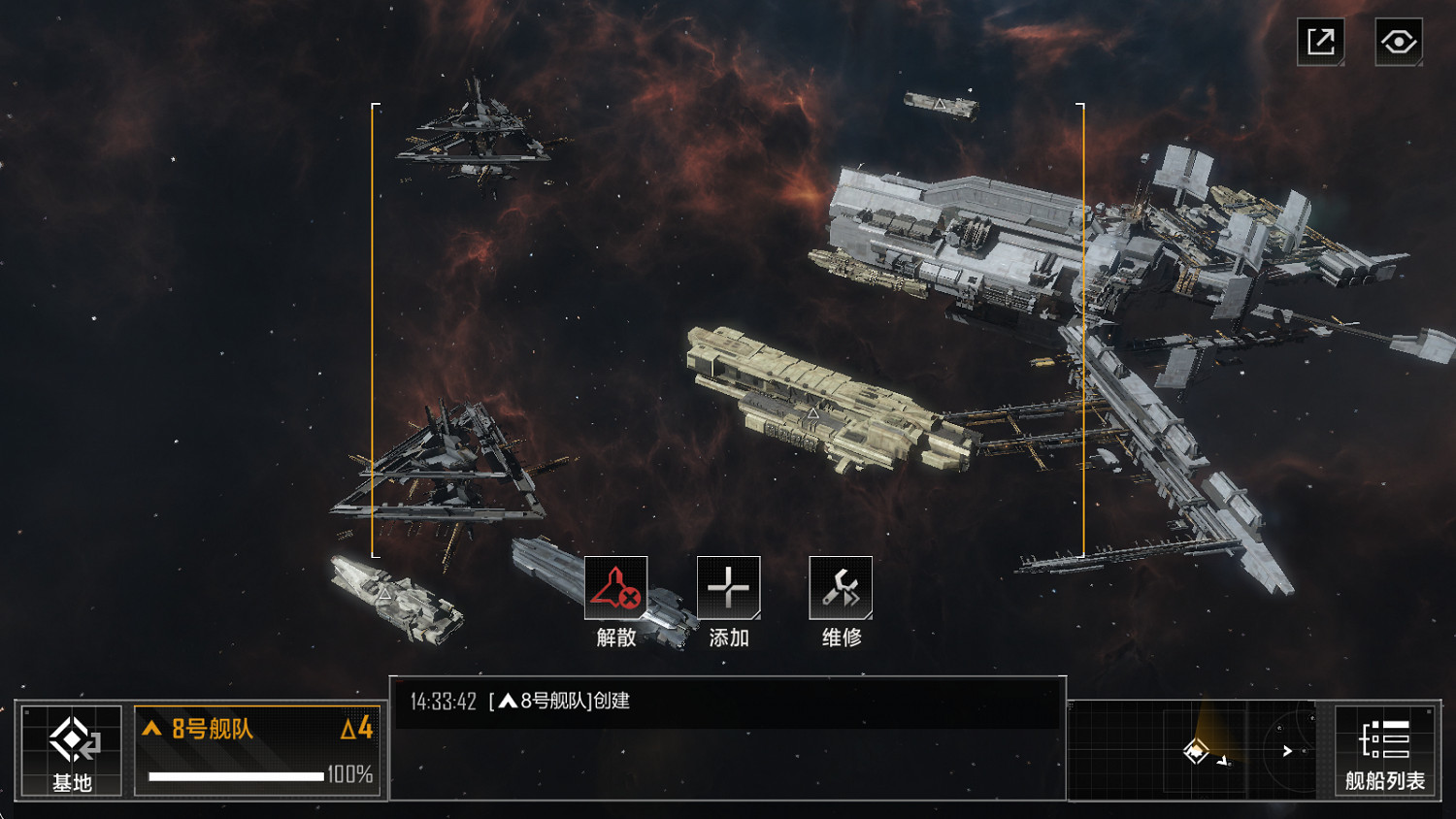 《無盡的拉格朗日》基地的功能有哪些 基地功能介紹