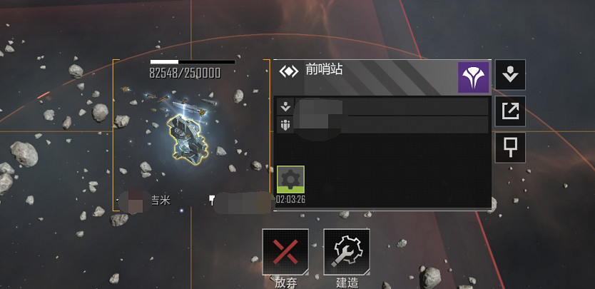 《無盡的拉格朗日》哨站怎麽建造 哨站建造教學 《無盡的拉格朗日》哨站怎麽建造 哨站建造教學